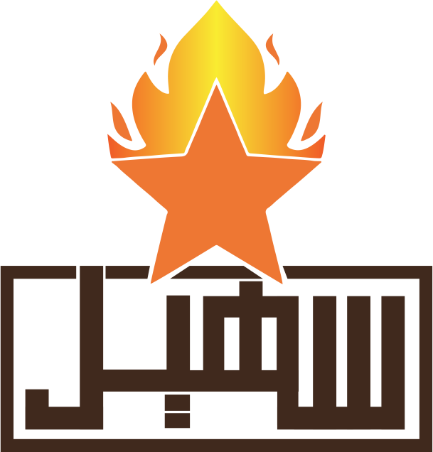 شركة الفخامة العالمية